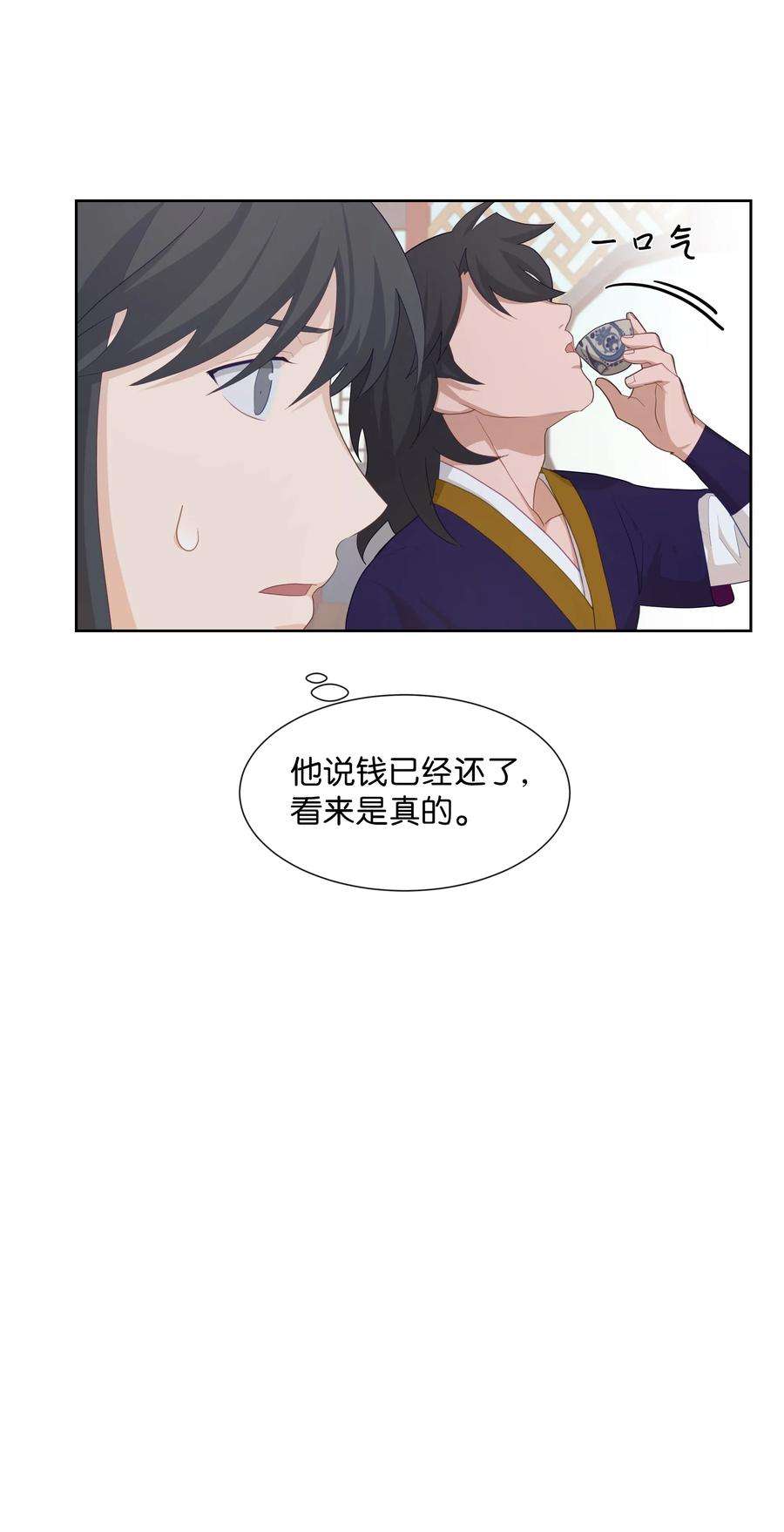 花儿终会绽放12 礼物（1）