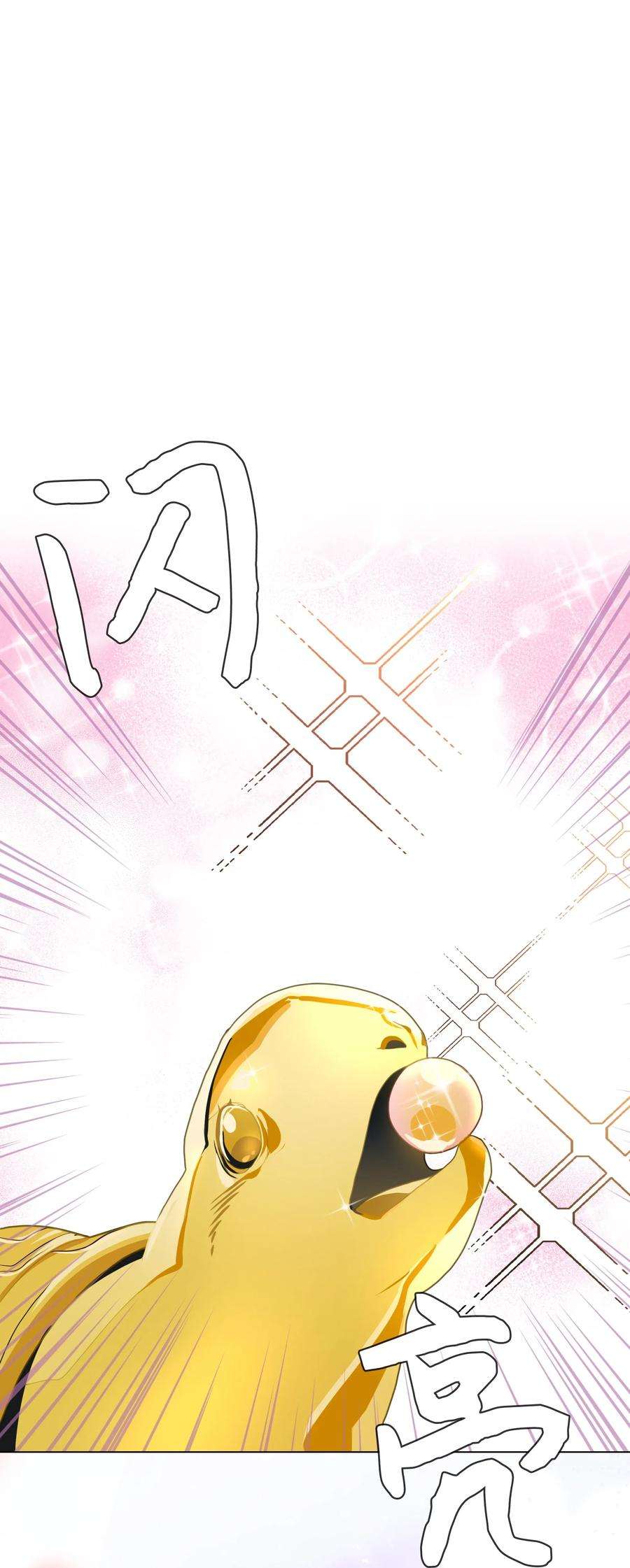 花儿终会绽放12 礼物（1）