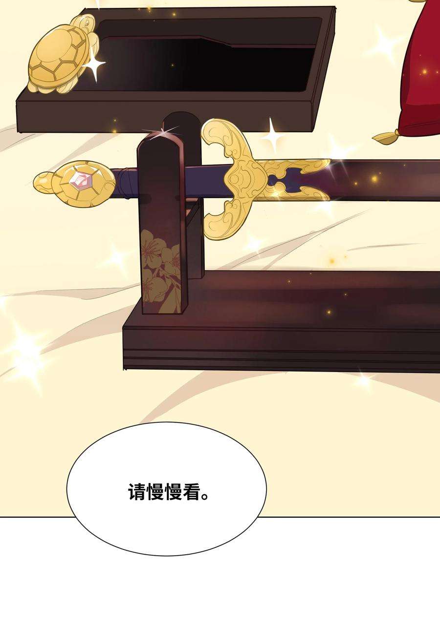 花儿终会绽放12 礼物（1）