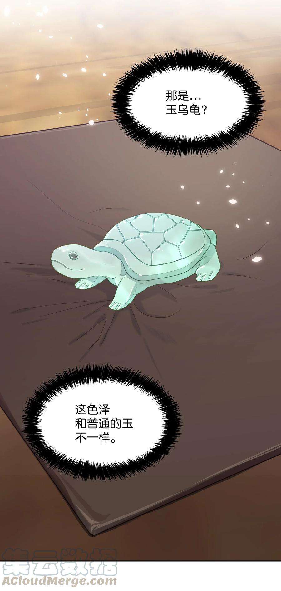 花儿终会绽放12 礼物（1）