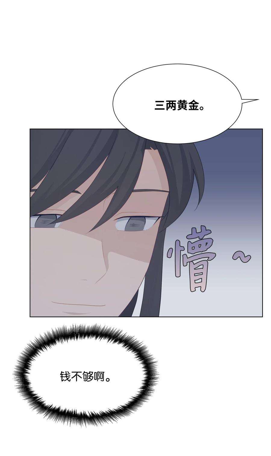 花儿终会绽放12 礼物（1）
