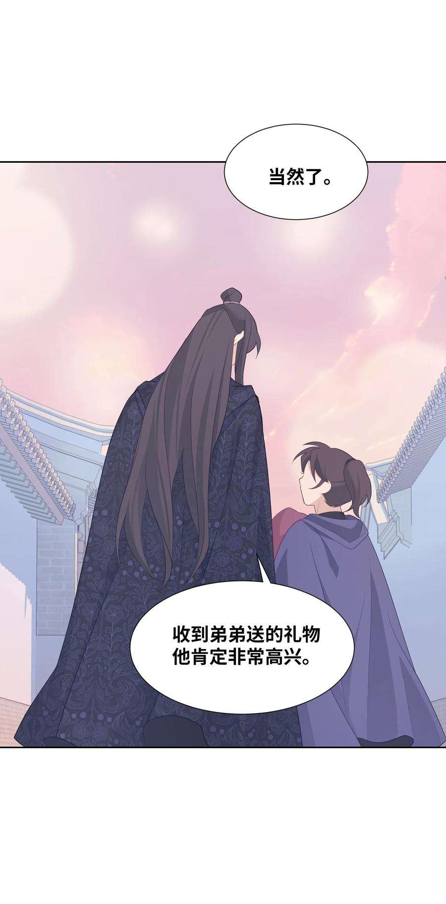 花儿终会绽放12 礼物（1）