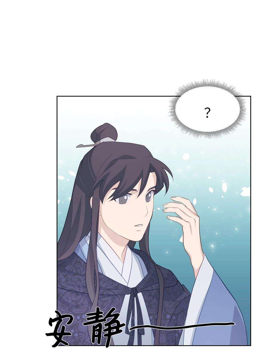 花儿终会绽放12 礼物（1）