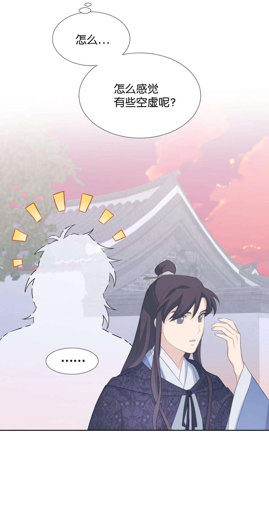 花儿终会绽放12 礼物（1）