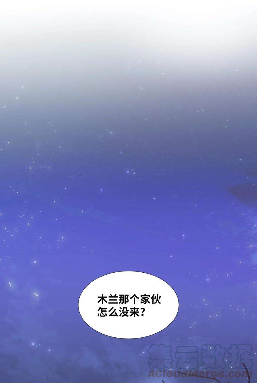花儿终会绽放12 礼物（1）