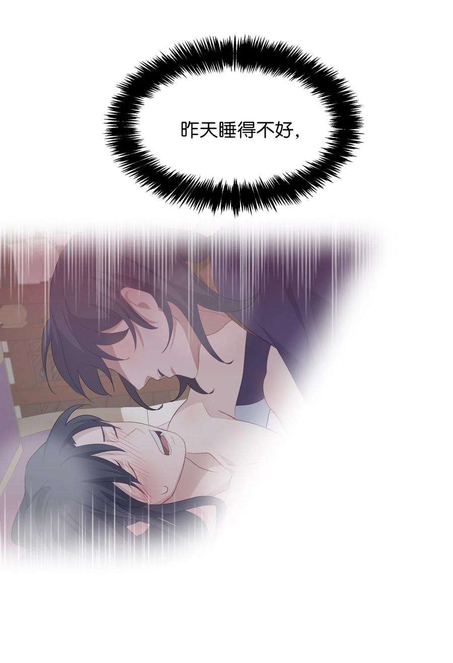 花儿终会绽放12 礼物（1）