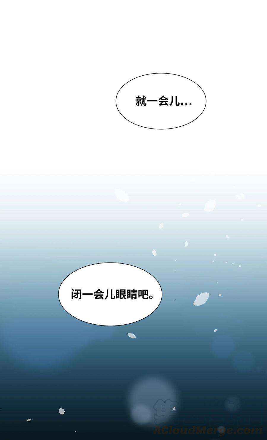 花儿终会绽放12 礼物（1）