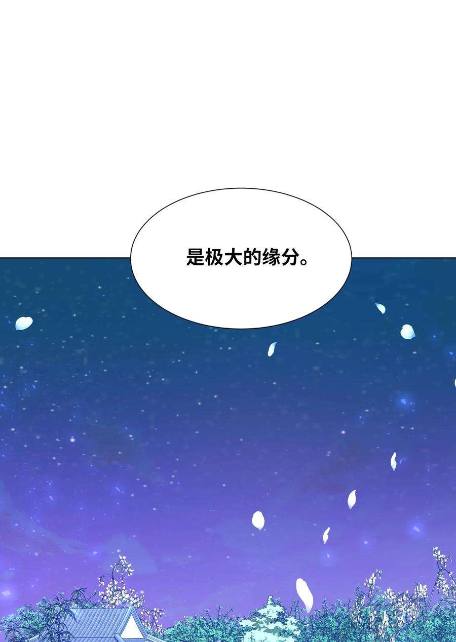 花儿终会绽放13 礼物（2）