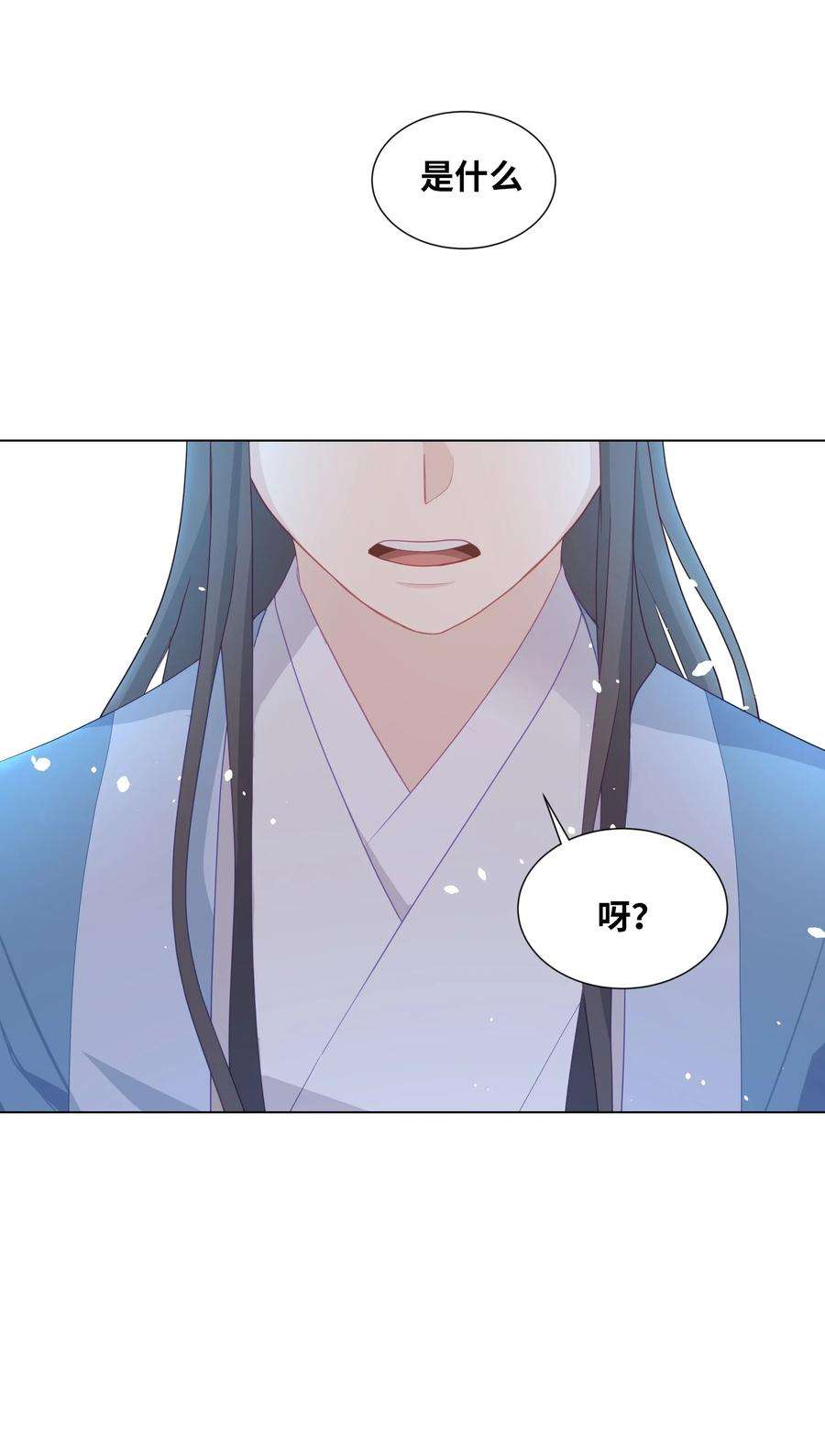 花儿终会绽放13 礼物（2）