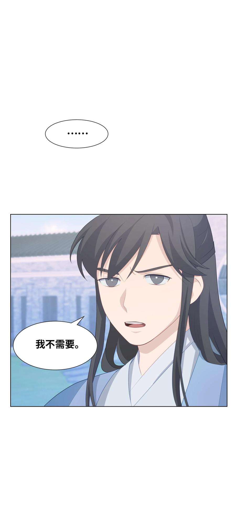 花儿终会绽放13 礼物（2）