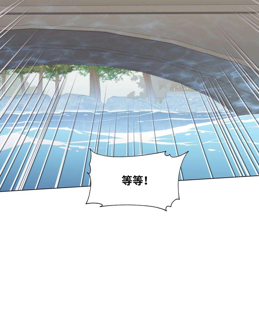 花儿终会绽放13 礼物（2）