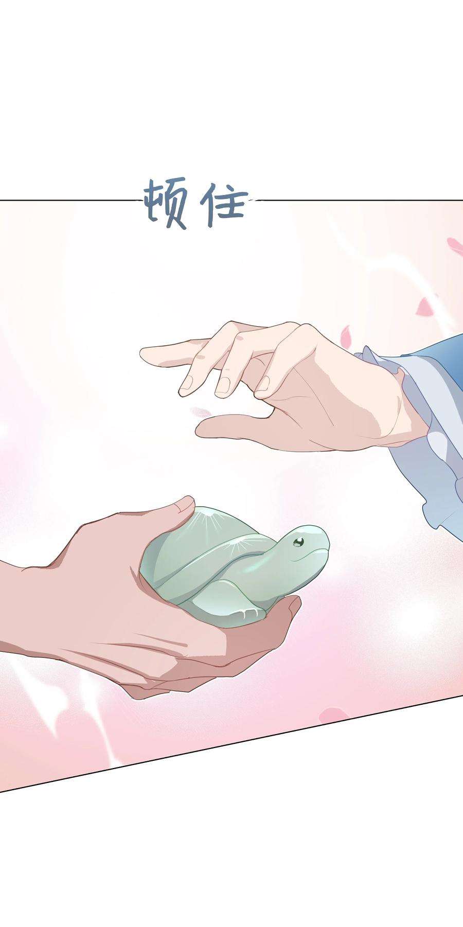 花儿终会绽放13 礼物（2）