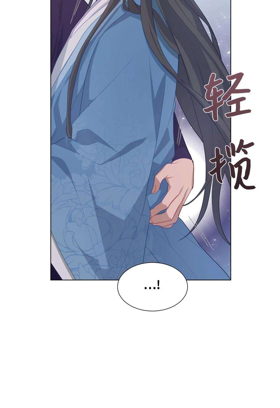 花儿终会绽放13 礼物（2）