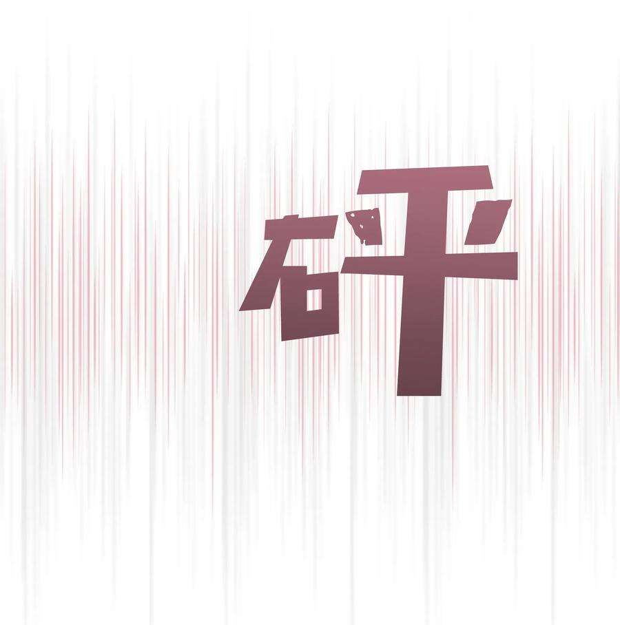 花儿终会绽放13 礼物（2）