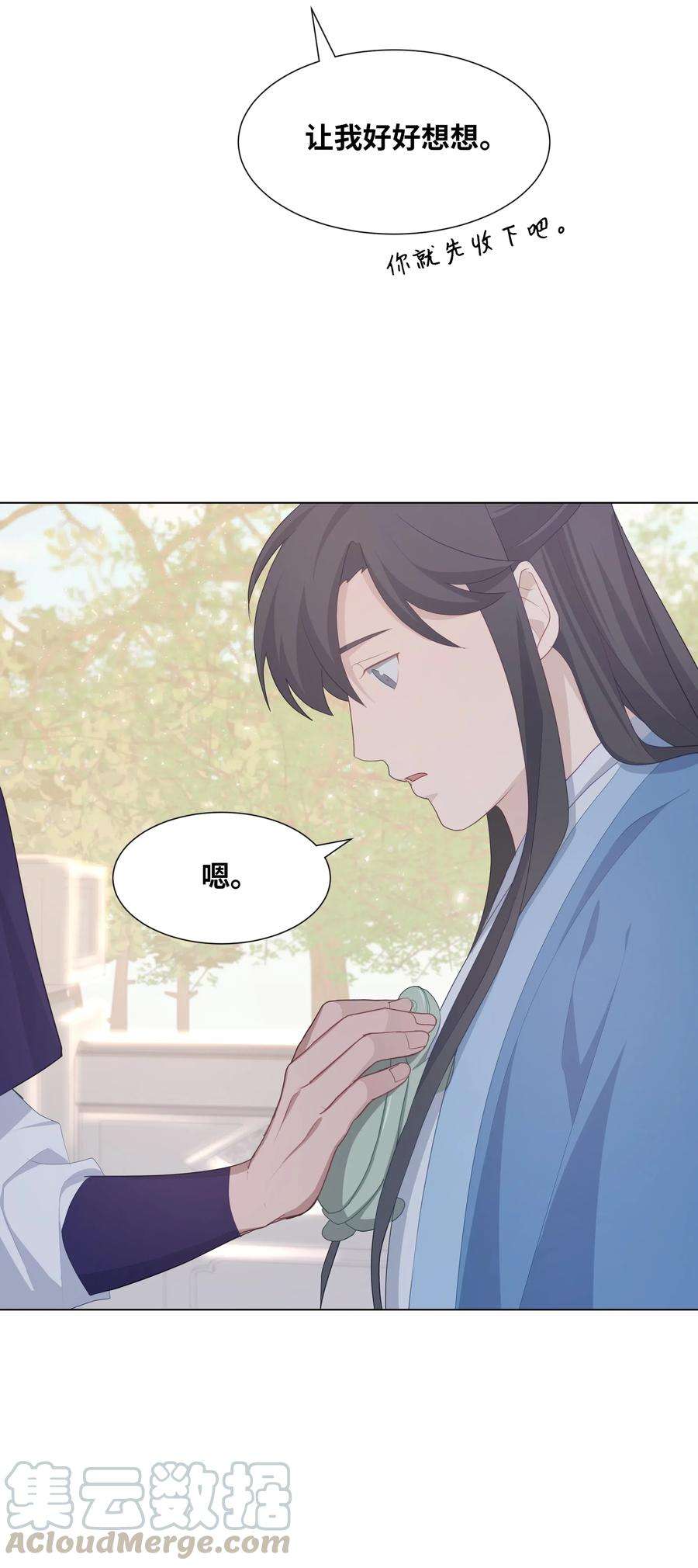 花儿终会绽放13 礼物（2）