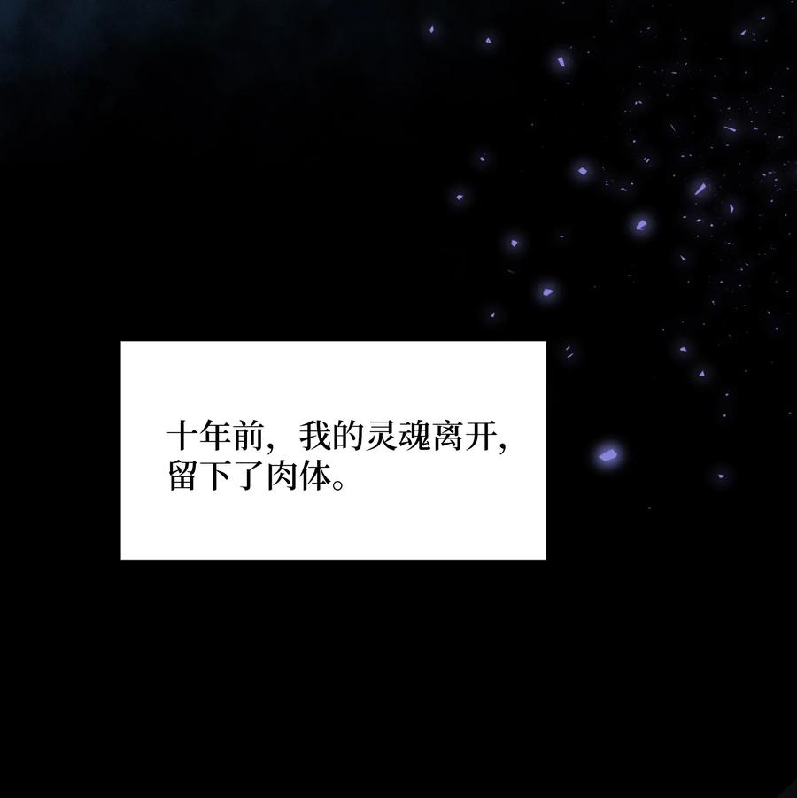 花儿终会绽放13 礼物（2）