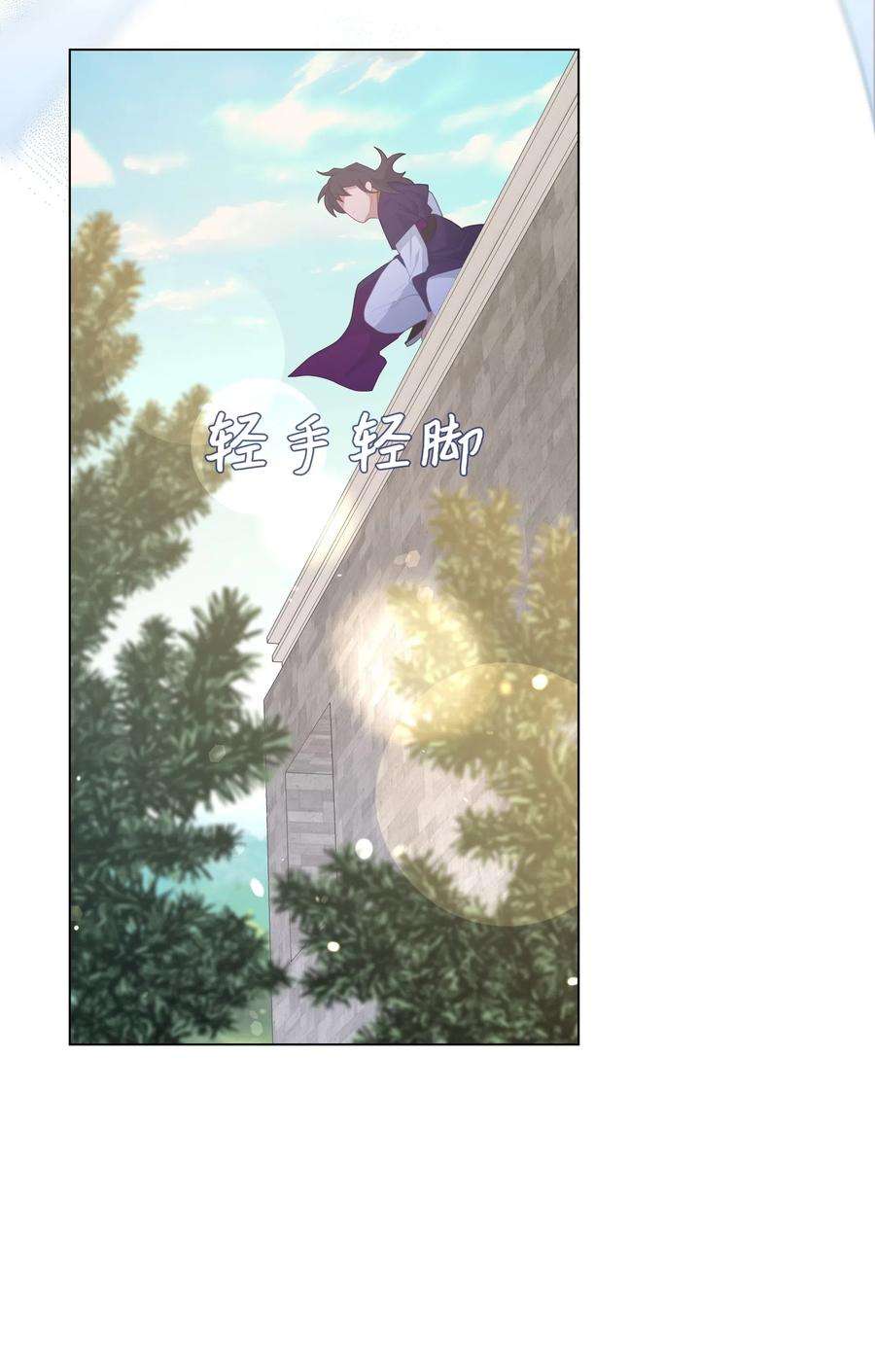 花儿终会绽放13 礼物（2）