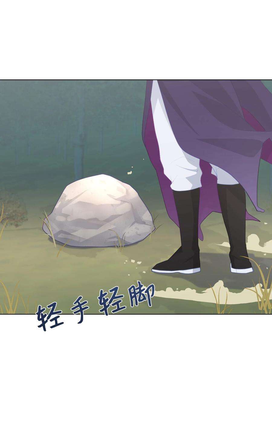 花儿终会绽放13 礼物（2）