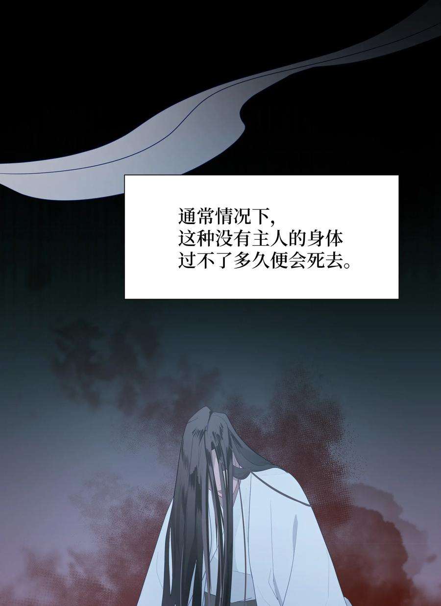 花儿终会绽放13 礼物（2）