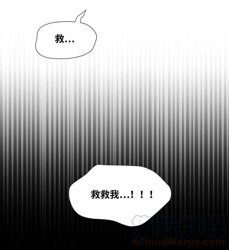 花儿终会绽放13 礼物（2）