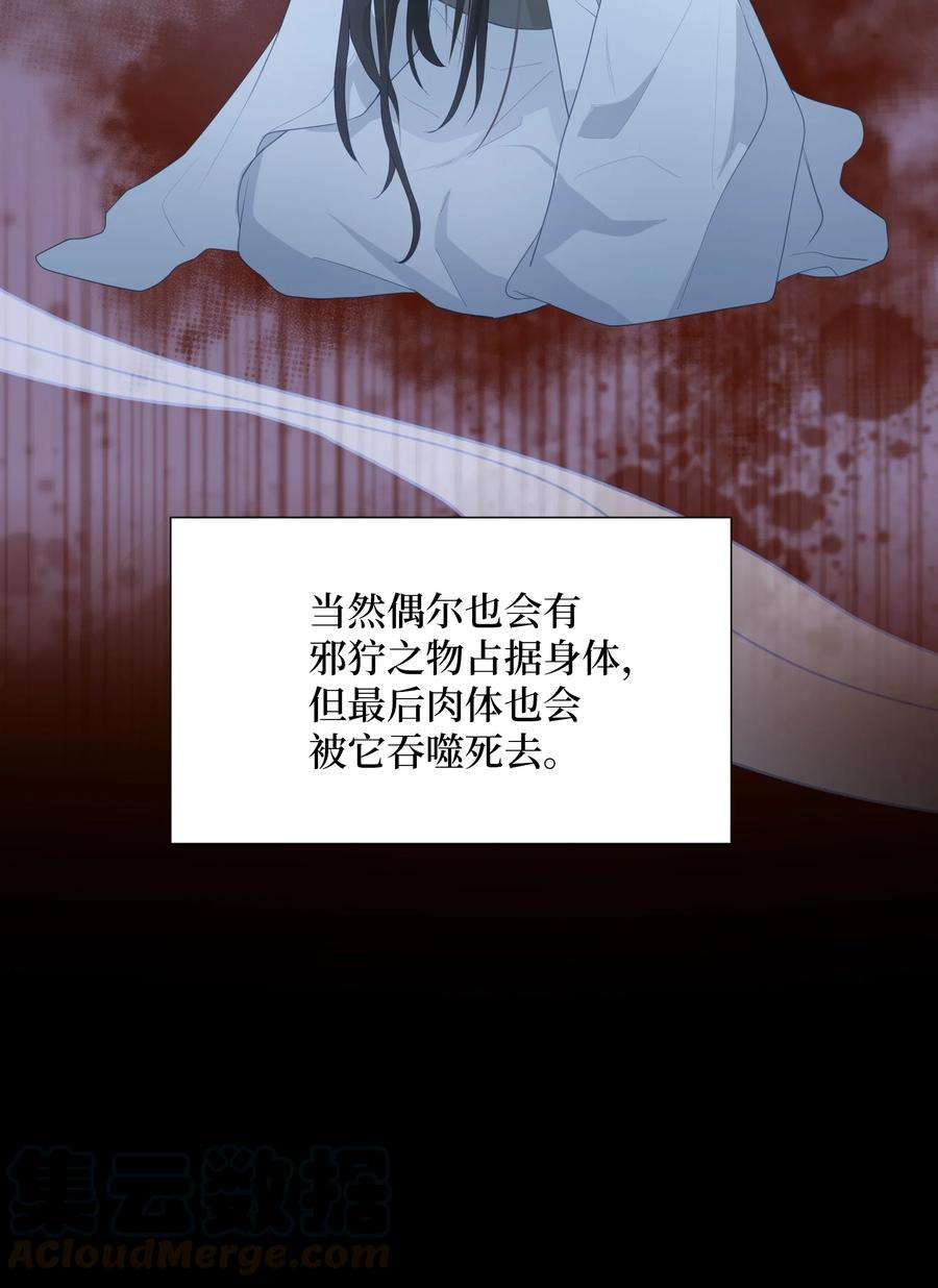 花儿终会绽放13 礼物（2）