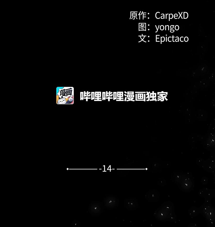 花儿终会绽放14 生辰宴（1）