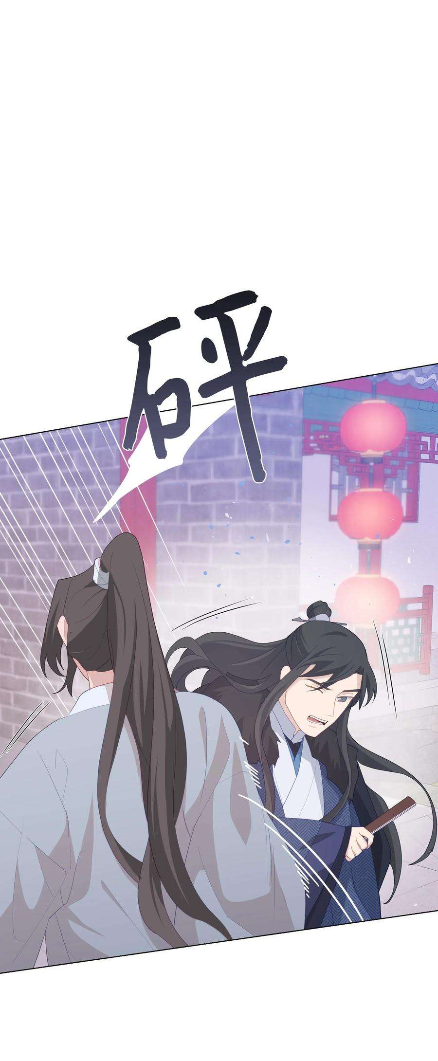 花儿终会绽放14 生辰宴（1）