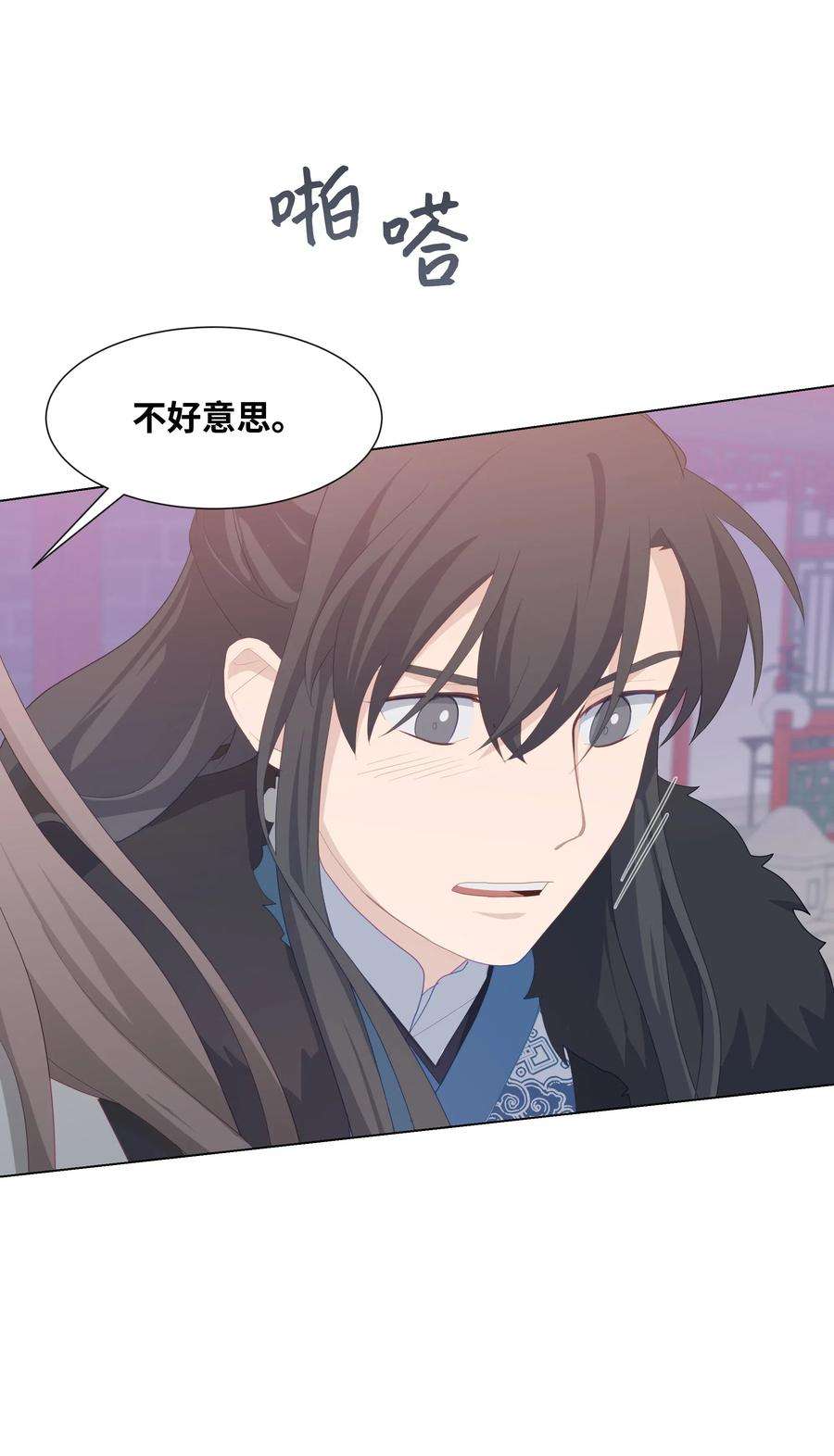 花儿终会绽放14 生辰宴（1）