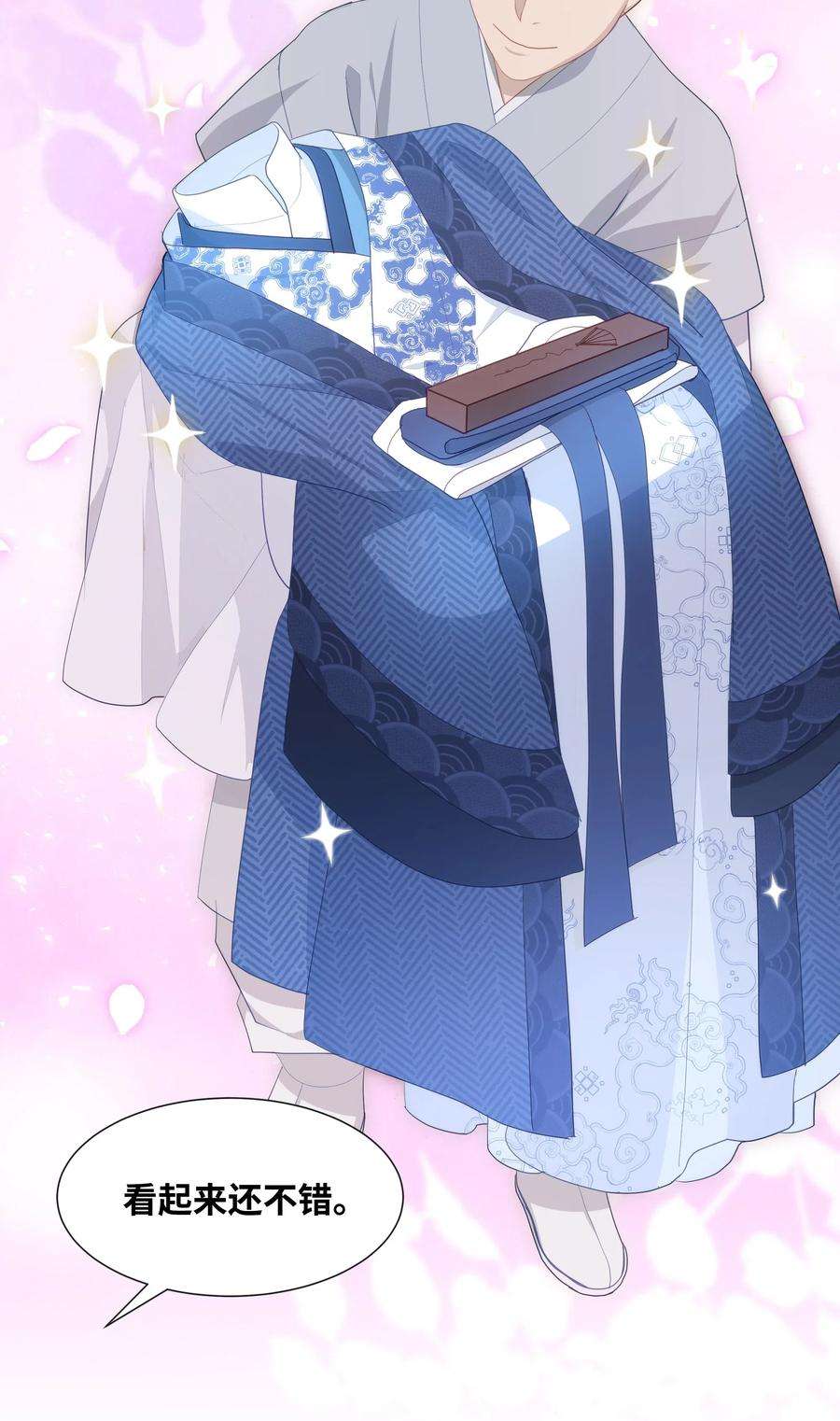 花儿终会绽放14 生辰宴（1）