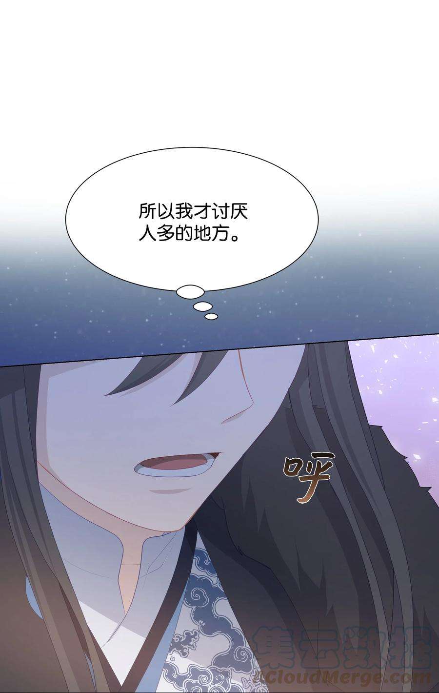 花儿终会绽放14 生辰宴（1）