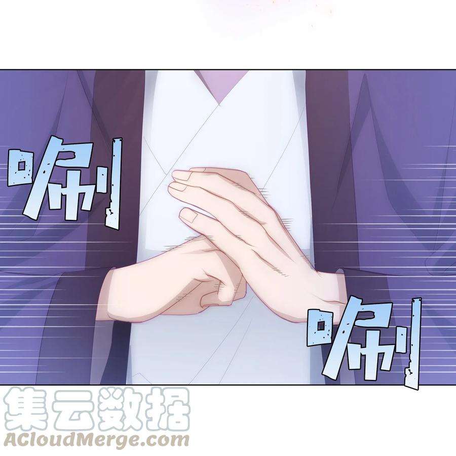 花儿终会绽放14 生辰宴（1）