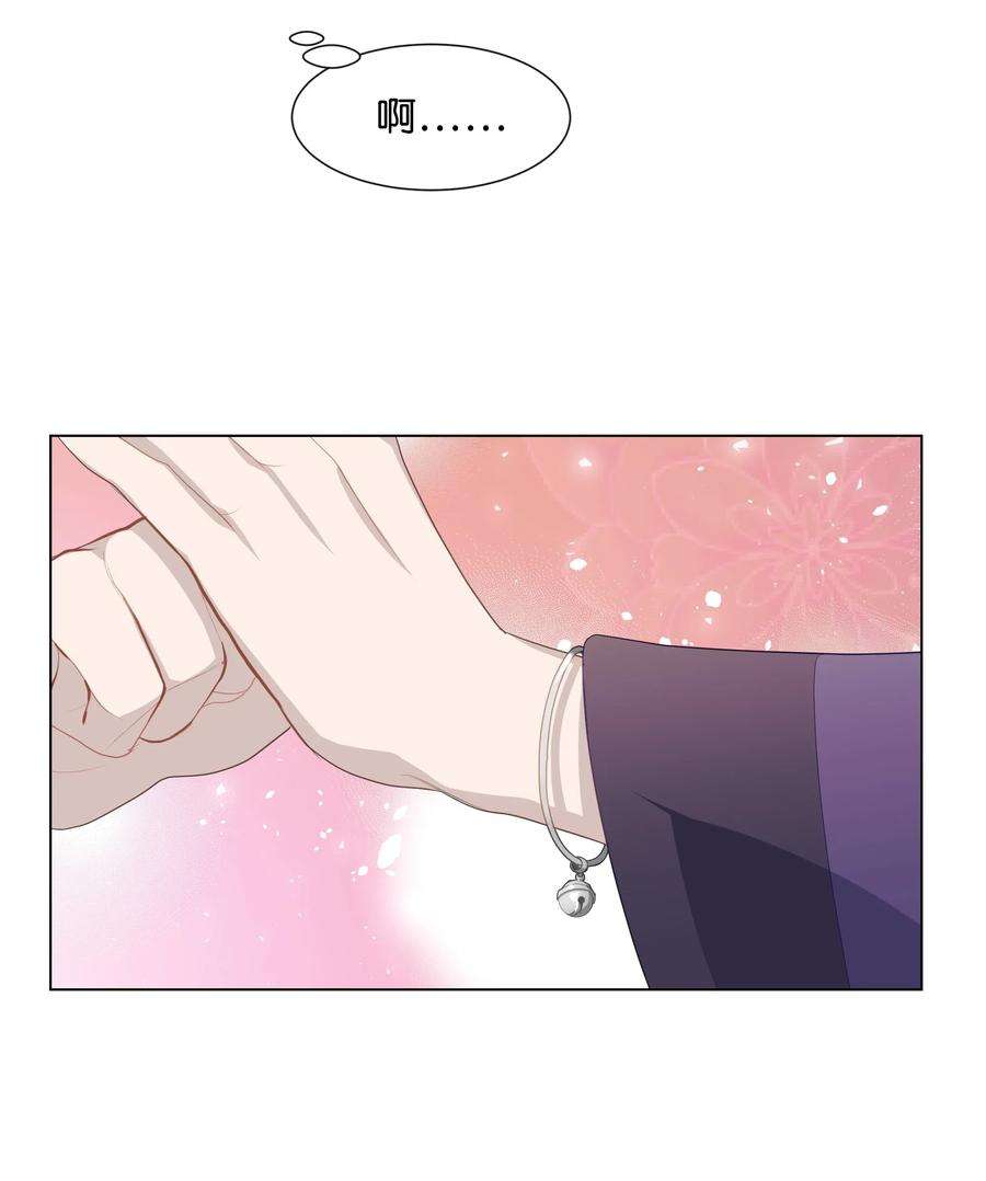 花儿终会绽放14 生辰宴（1）