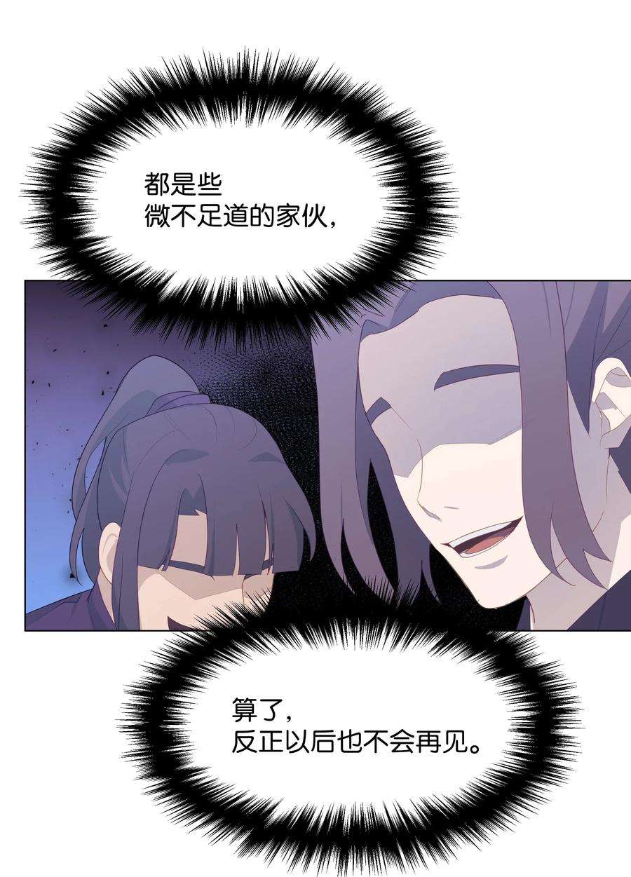 花儿终会绽放14 生辰宴（1）