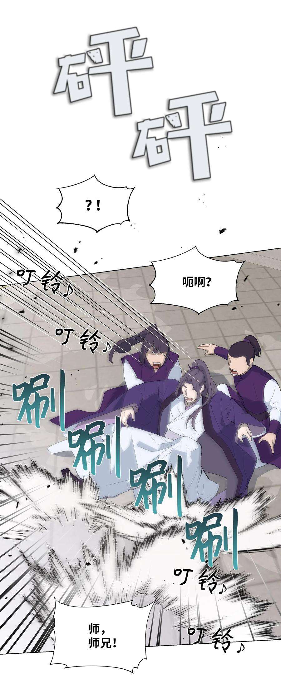 花儿终会绽放14 生辰宴（1）