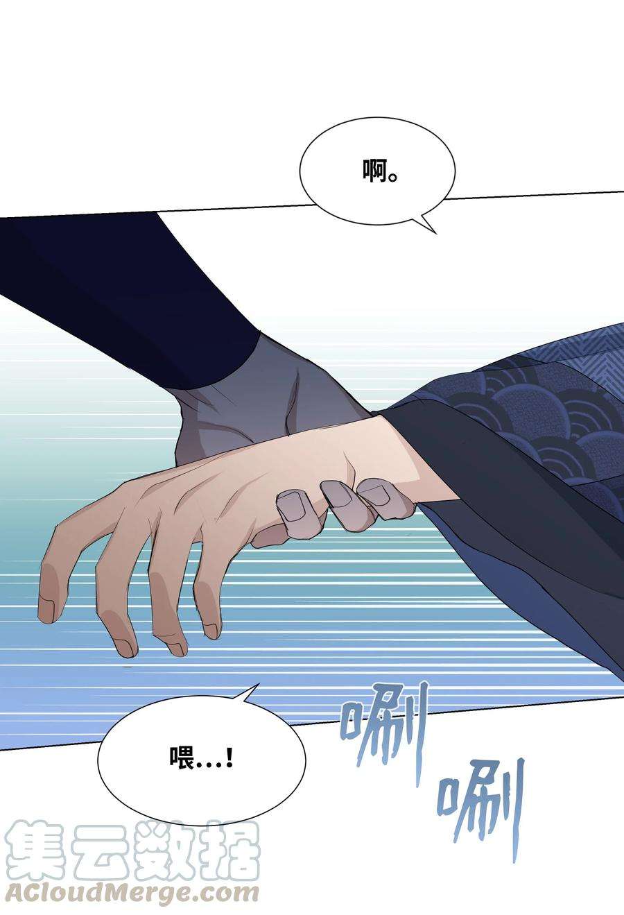 花儿终会绽放14 生辰宴（1）