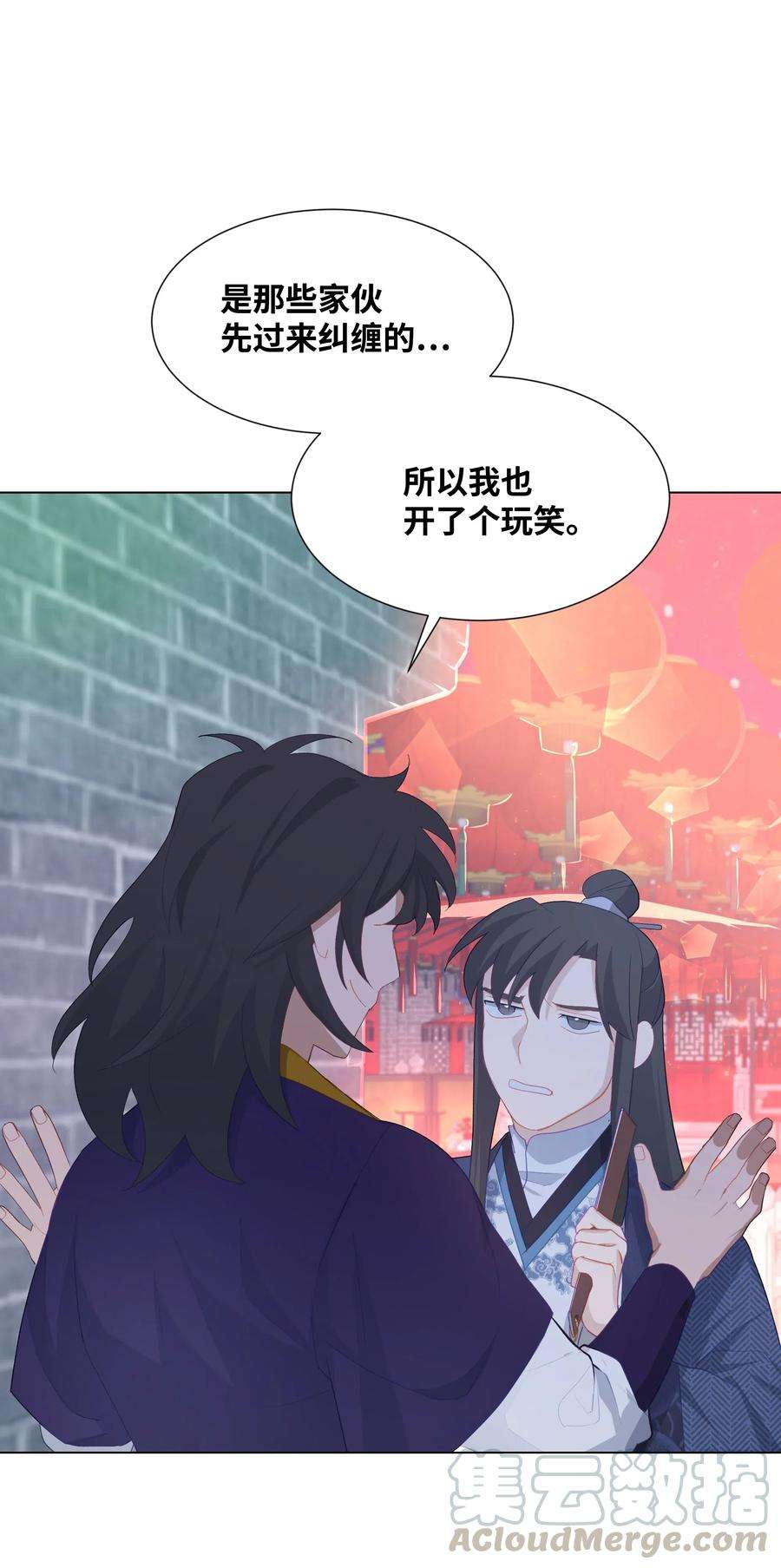 花儿终会绽放14 生辰宴（1）