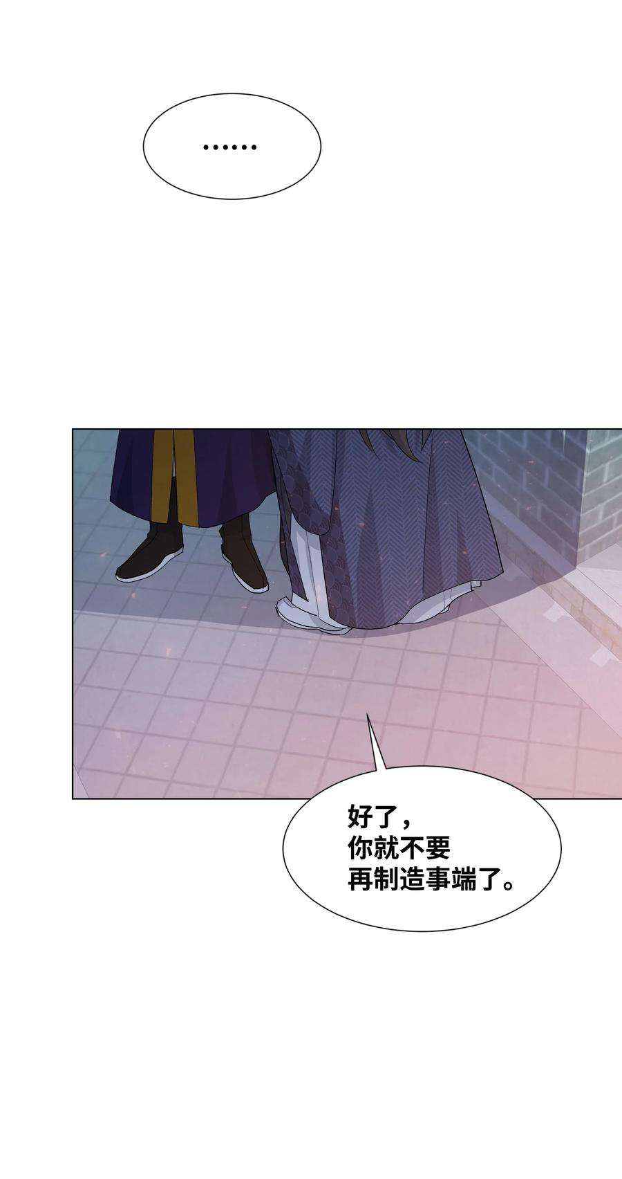 花儿终会绽放14 生辰宴（1）