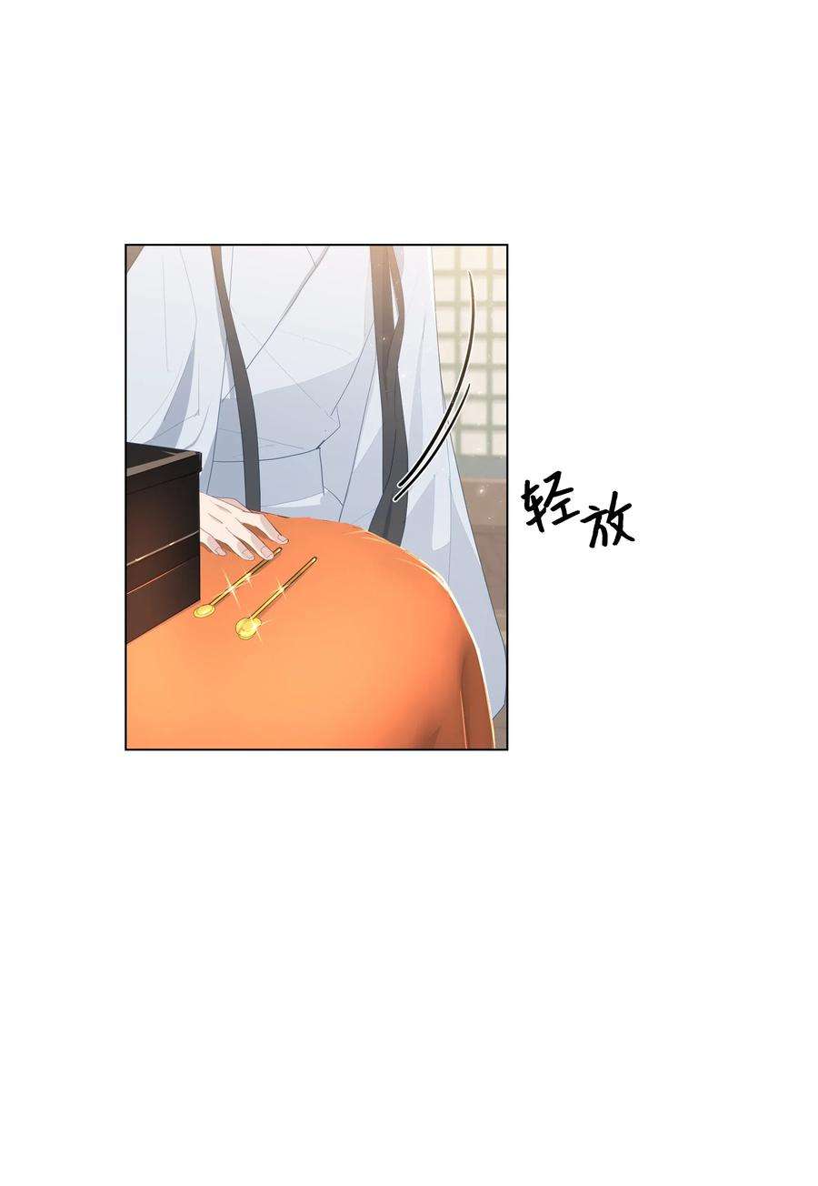花儿终会绽放14 生辰宴（1）