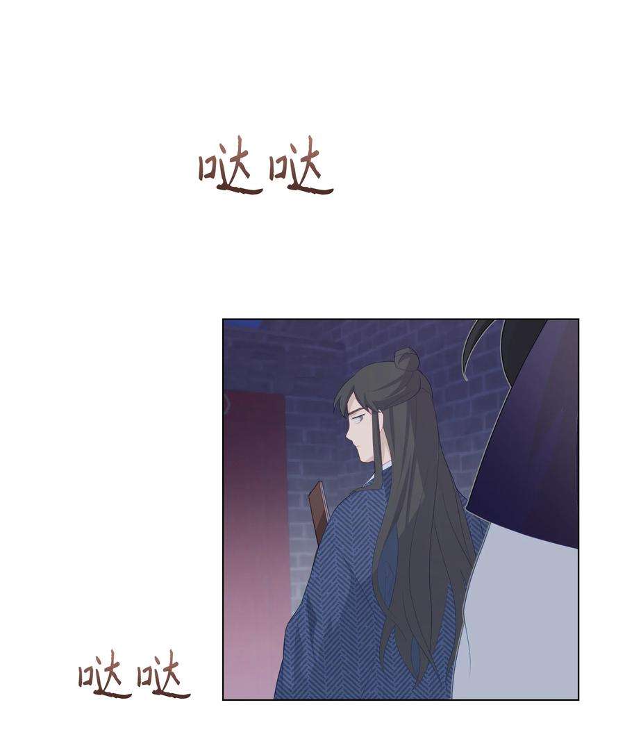 花儿终会绽放14 生辰宴（1）