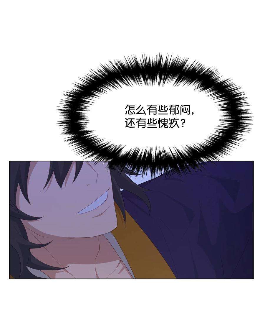 花儿终会绽放14 生辰宴（1）