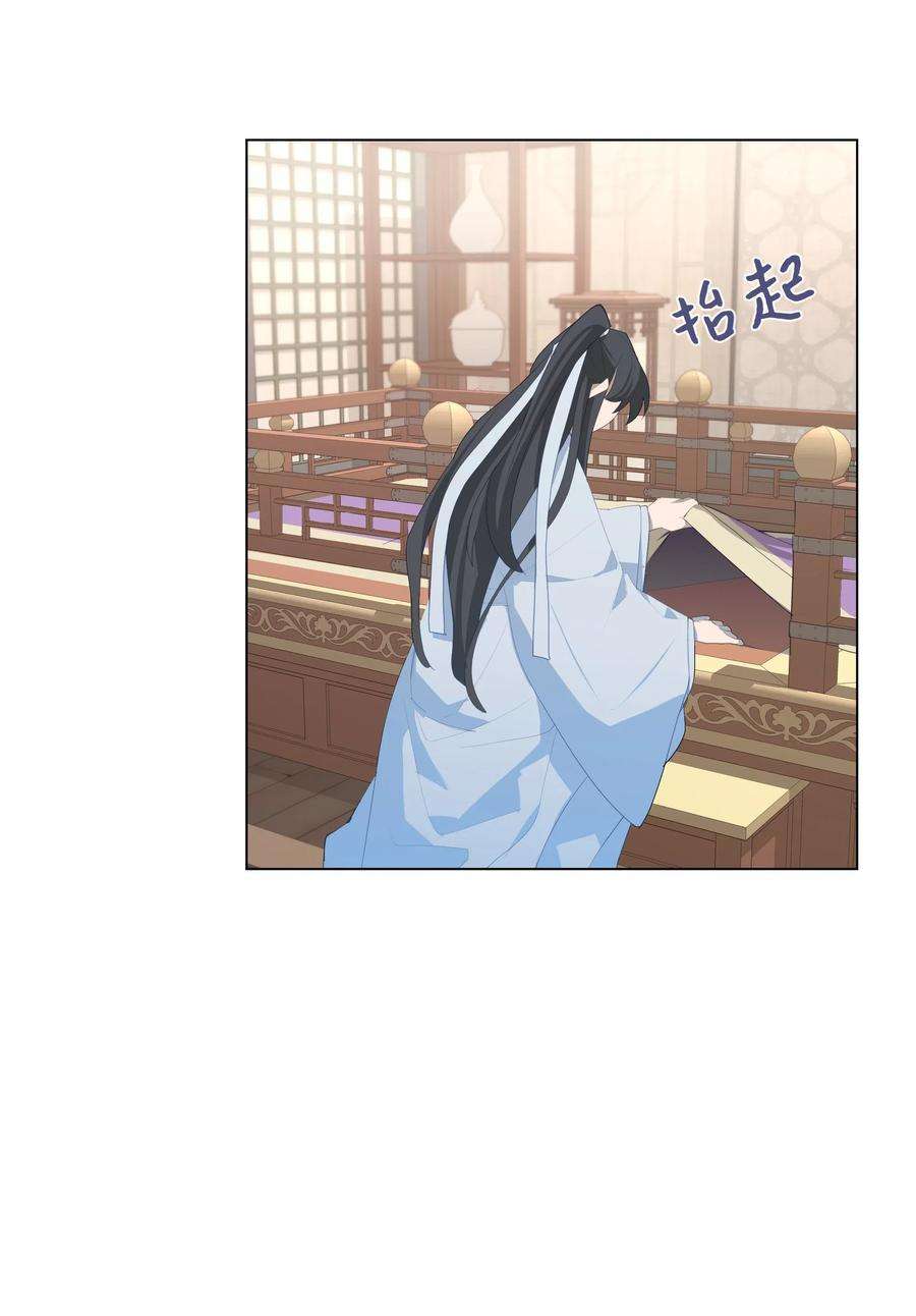 花儿终会绽放14 生辰宴（1）