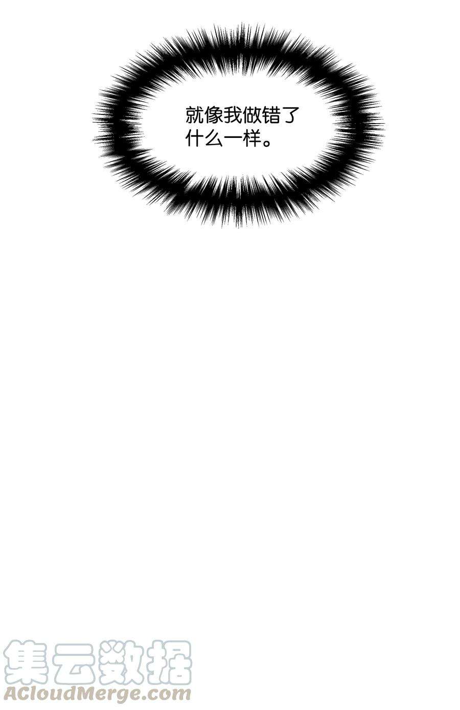 花儿终会绽放14 生辰宴（1）