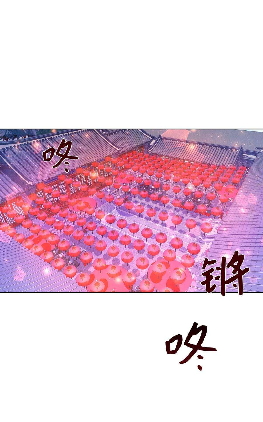 花儿终会绽放14 生辰宴（1）