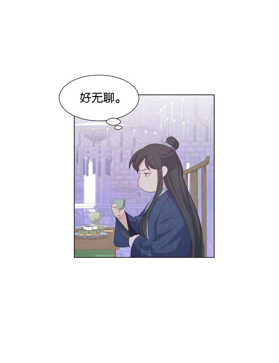 花儿终会绽放14 生辰宴（1）