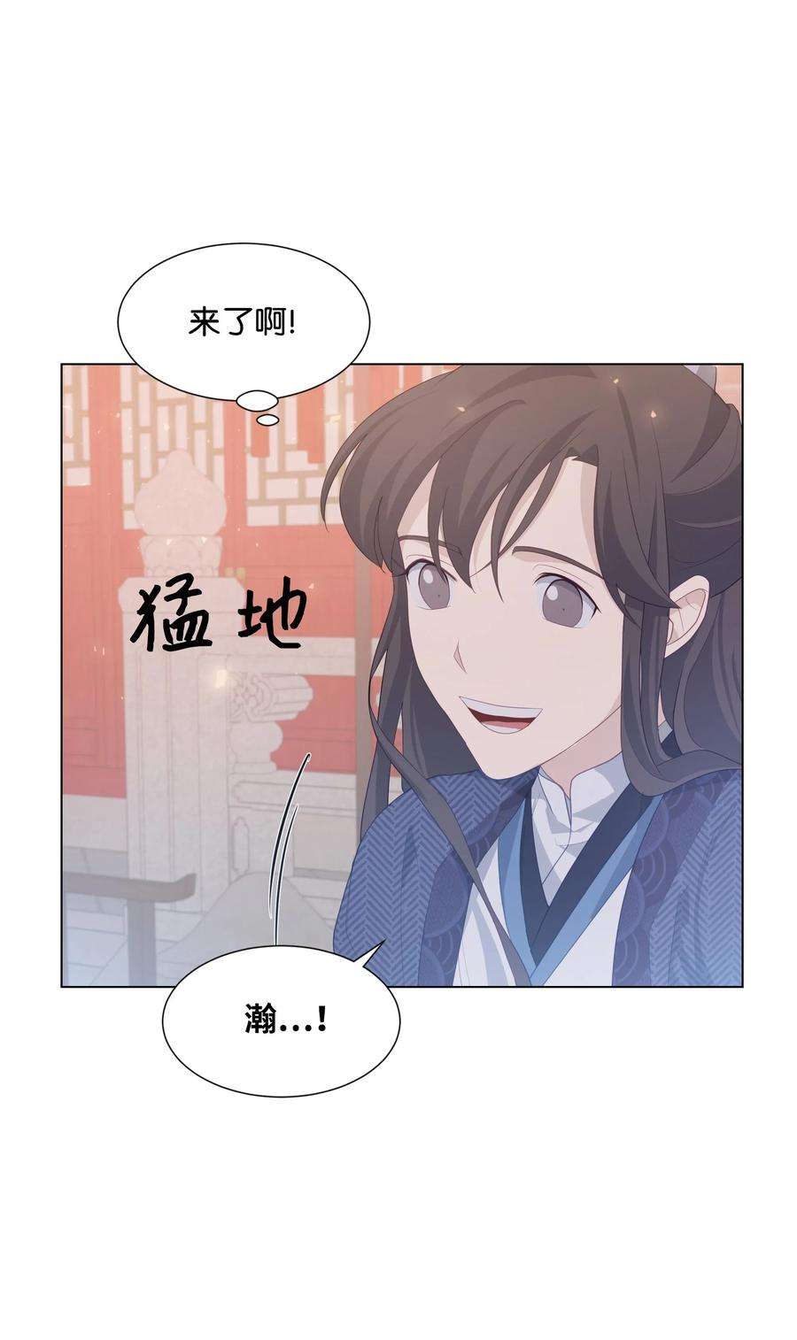 花儿终会绽放14 生辰宴（1）