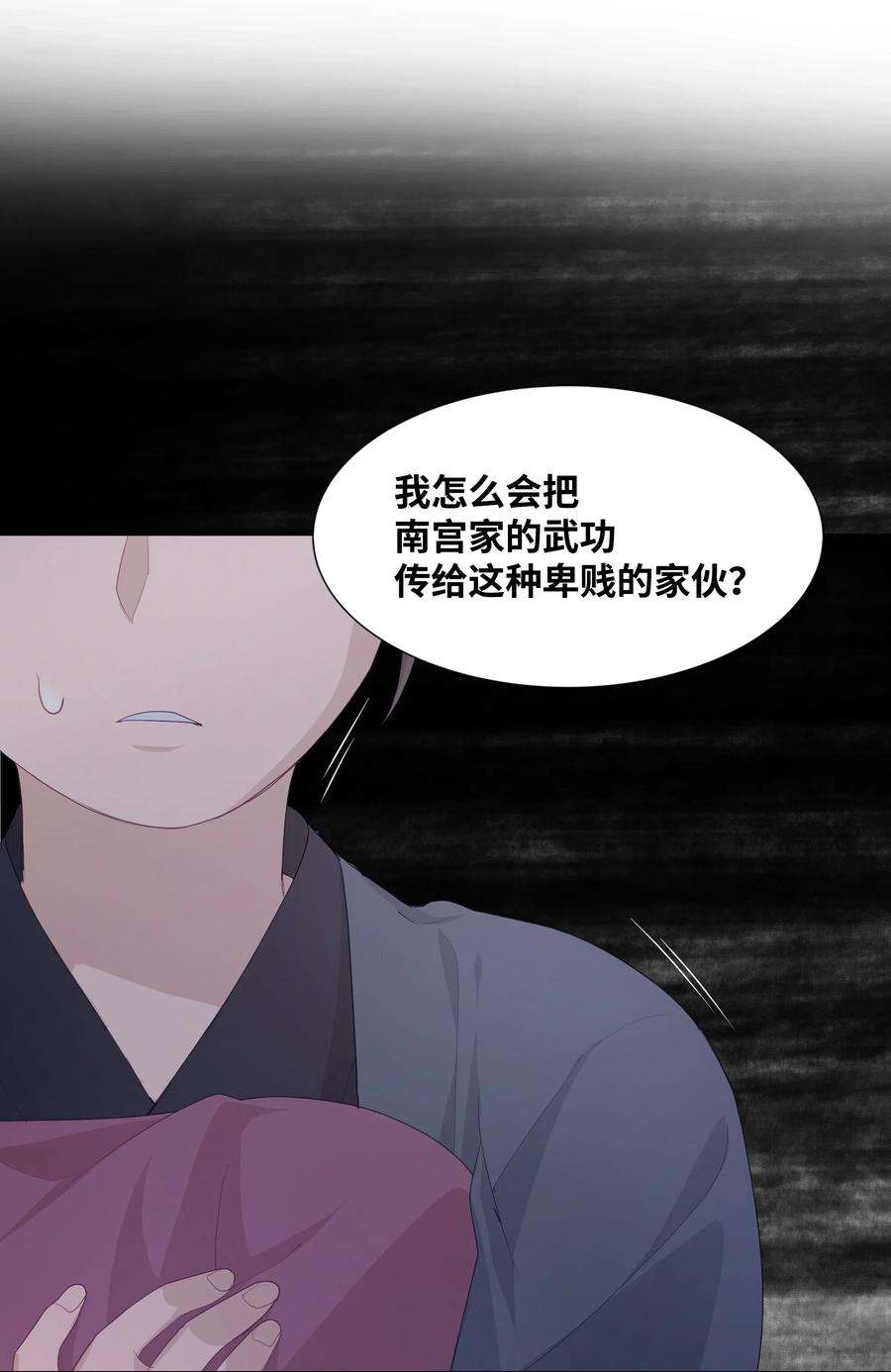 花儿终会绽放15 生辰宴（2）