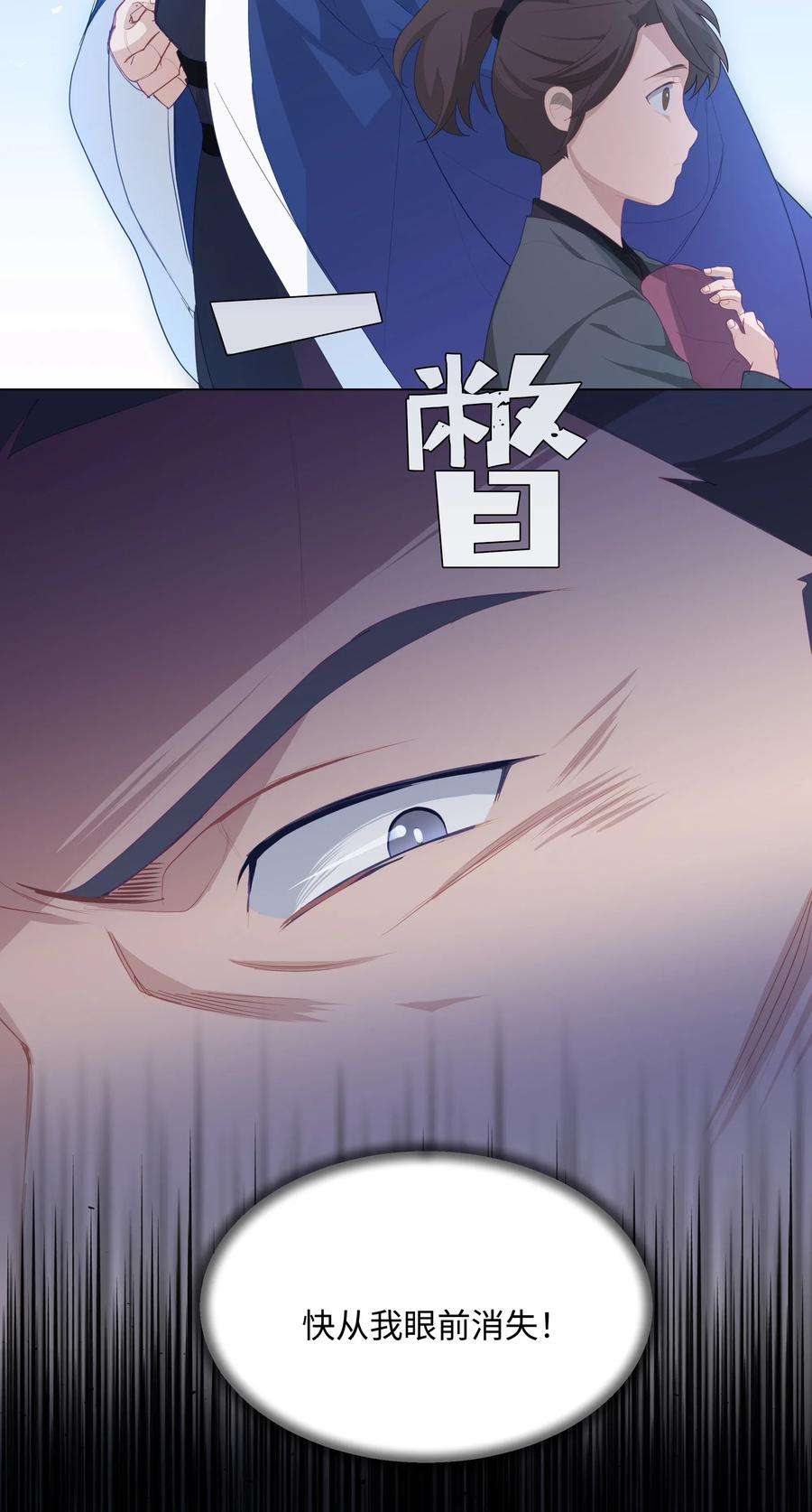 花儿终会绽放15 生辰宴（2）