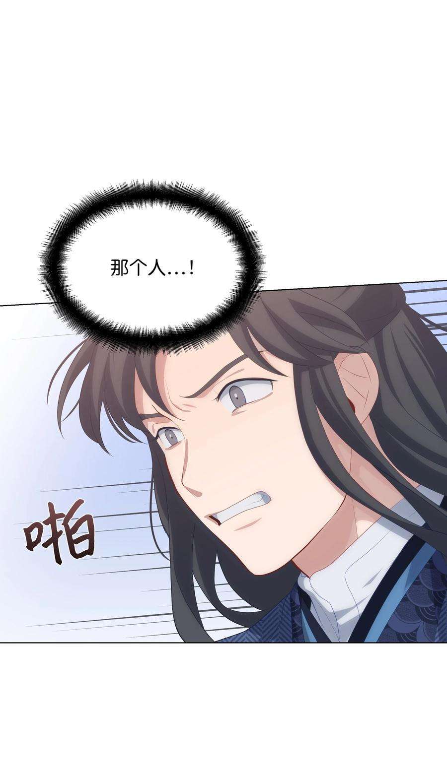 花儿终会绽放15 生辰宴（2）