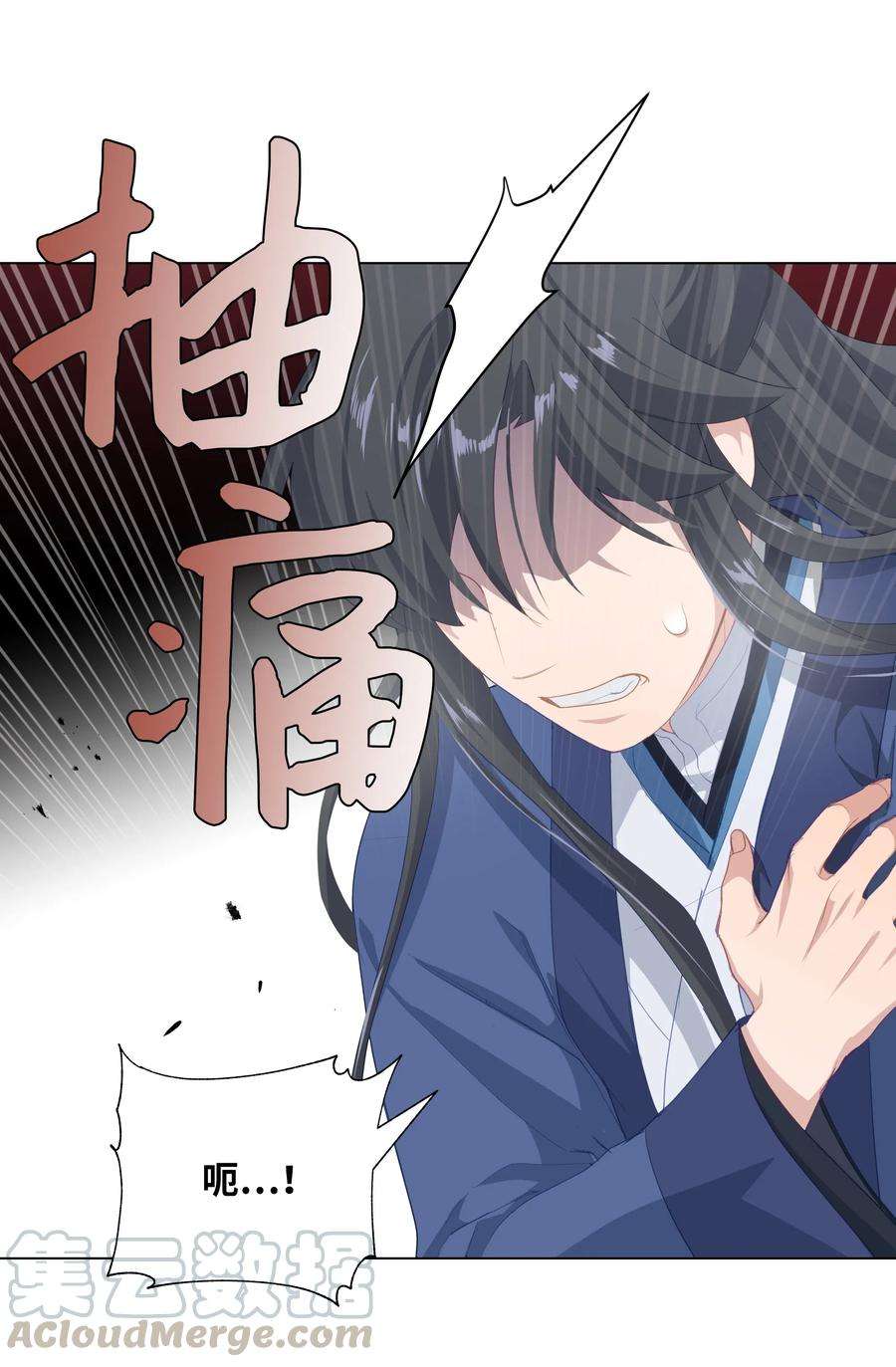 花儿终会绽放15 生辰宴（2）