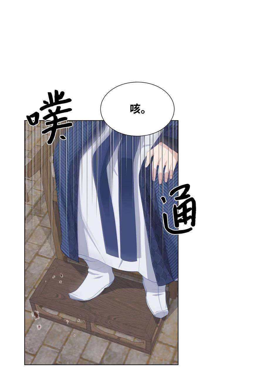 花儿终会绽放15 生辰宴（2）